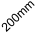 200mm